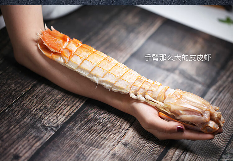 mpdq顺丰速运超大泰国巨型皮皮虾鲜活特大海鲜水产虾姑虾爬子熟冻濑尿