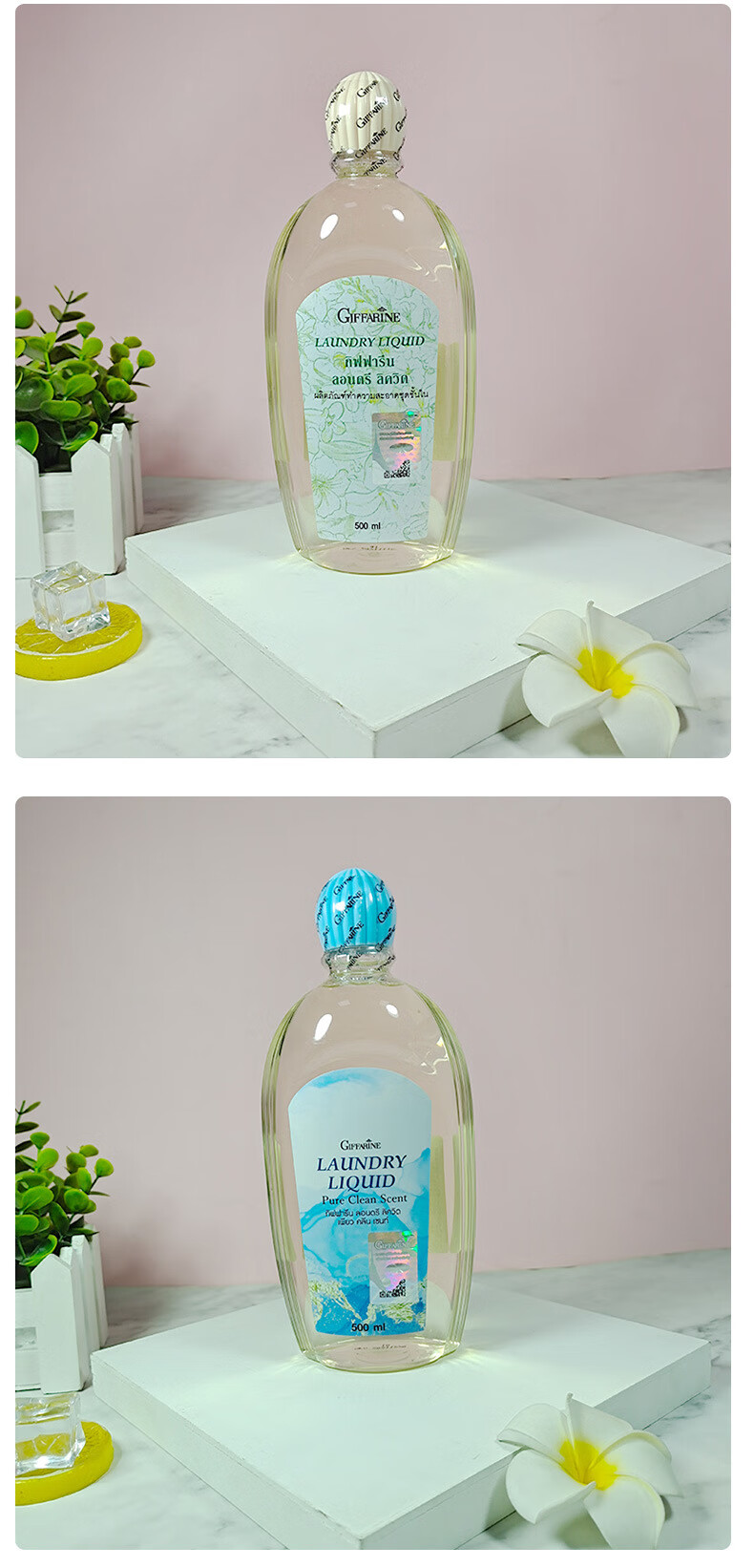 泰国giffarine芝芙莲内衣洗衣液内裤清洁液手洗男女士专用去血渍污渍