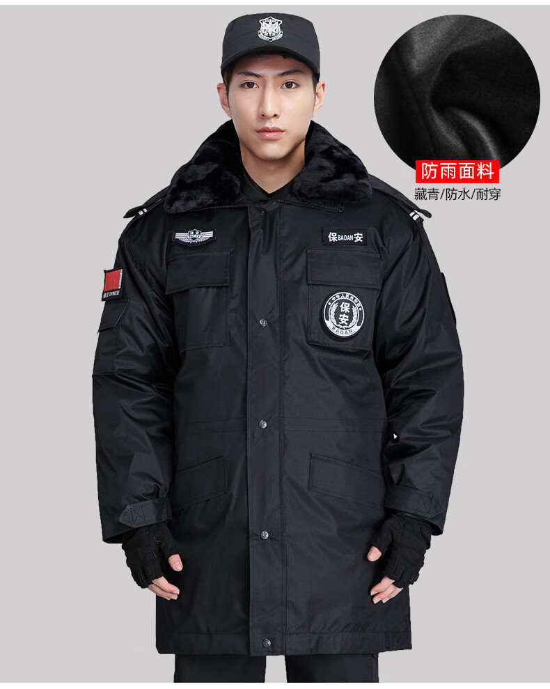 藏青冬作训 保安工作服男冬装套装加厚大棉衣作训服中长款冬季服装