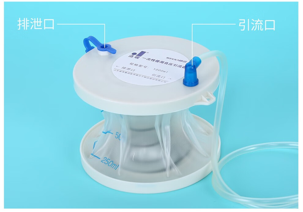 医用一次性负压引流器1000ml 胃肠减压器吸引器