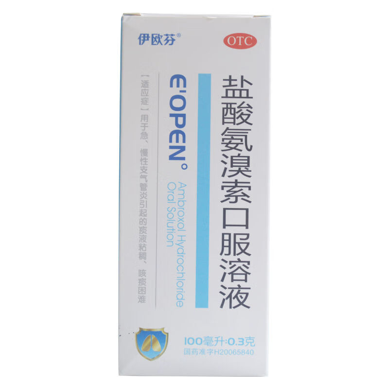 伊歐 芬鹽酸氨溴索口服溶液100ml 急慢性支氣管炎痰液粘稠咳痰困難 5