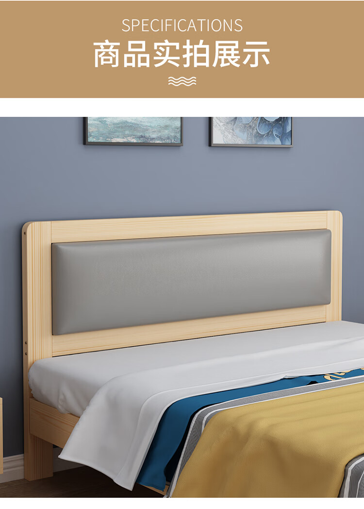 床头单买床头板软包单买单卖靠背靠垫实木双人简约现代日式多功能储物