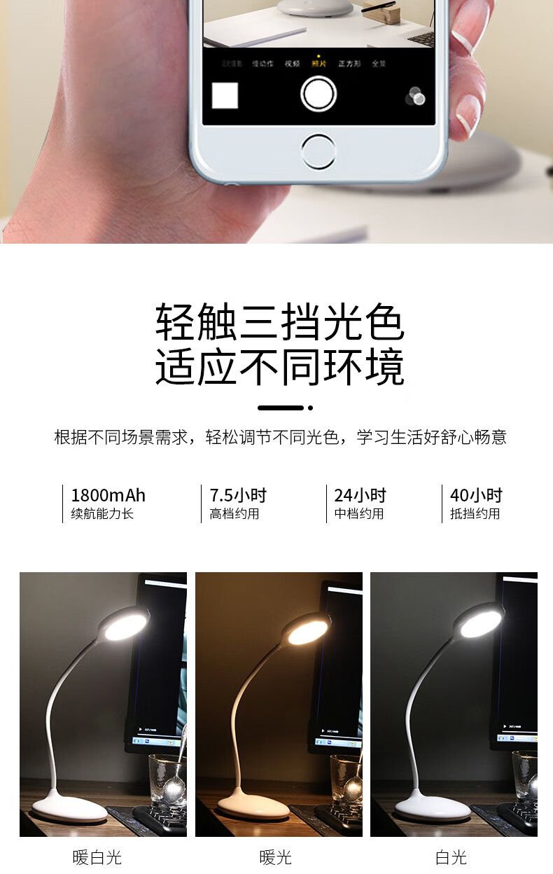 视贝led台灯护眼书桌大学生可充电式阅读灯儿童多功能圆形台灯炫彩绿