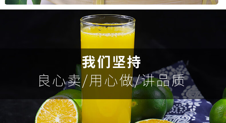 哪里有橘子卖