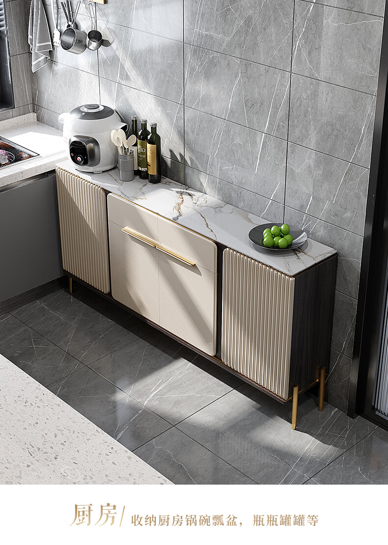 圣仕普餐边柜北欧轻奢岩板客厅靠墙茶水柜现代简约边