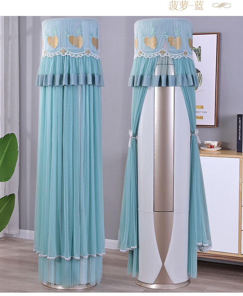 圆柱形空调罩柜机罩开机不取适用于格力客厅立式空调套防尘罩陌上花开