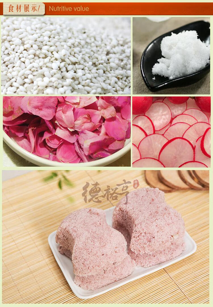 南浔野荸荠定升糕定胜糕盒装浙江湖州特产糕点传统手工艺零食食品