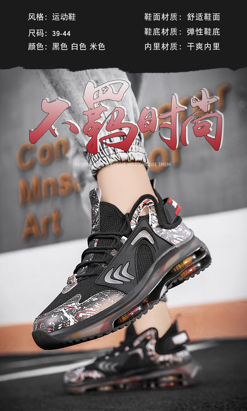 鞋夏季透气休闲气垫运动鞋小白男士网面老爹潮鞋内增高 白色(主图款)