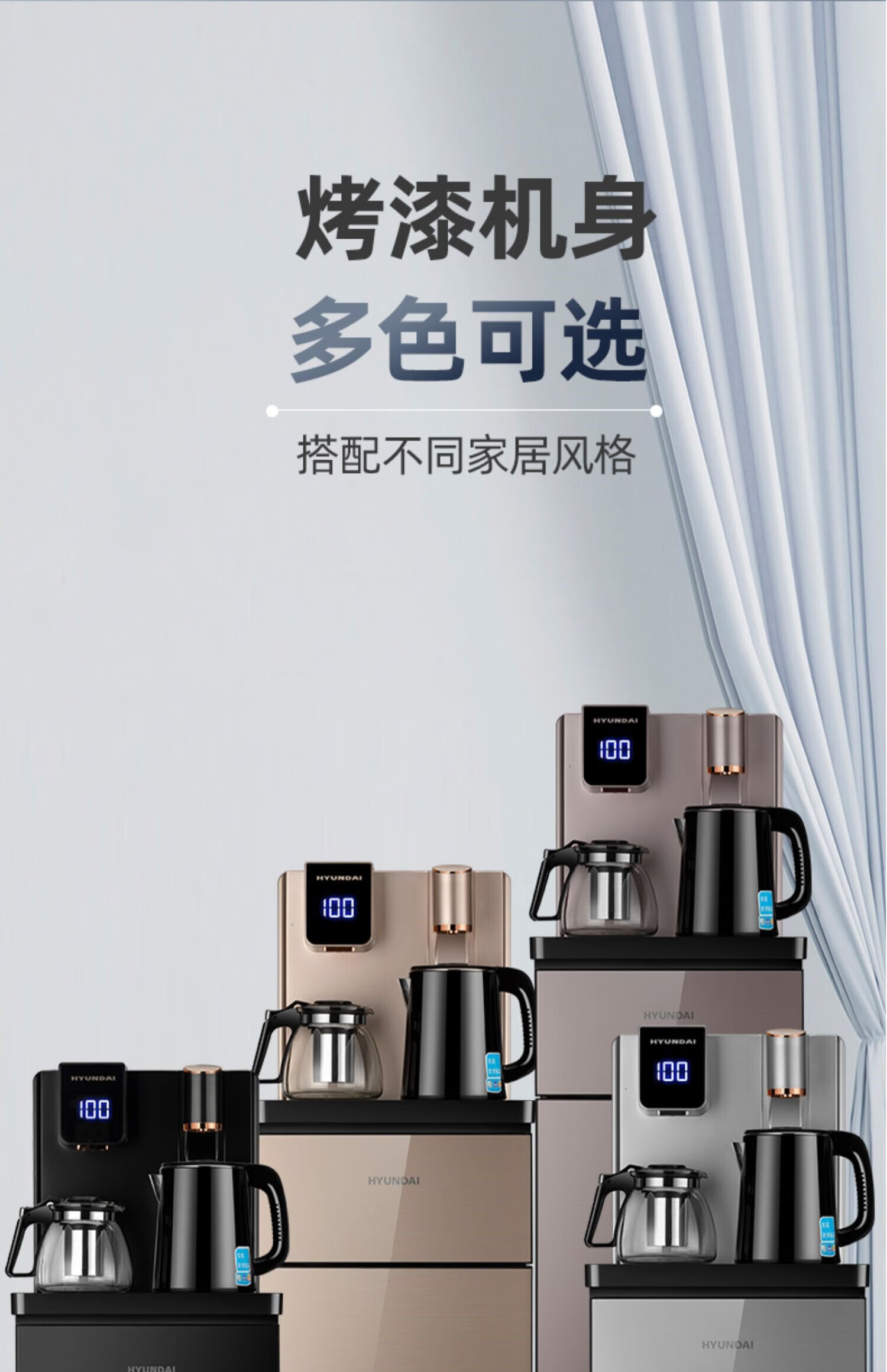 虞小米茶水吧饮水机家用全自动茶吧机智能童锁保护语音声控下置水桶