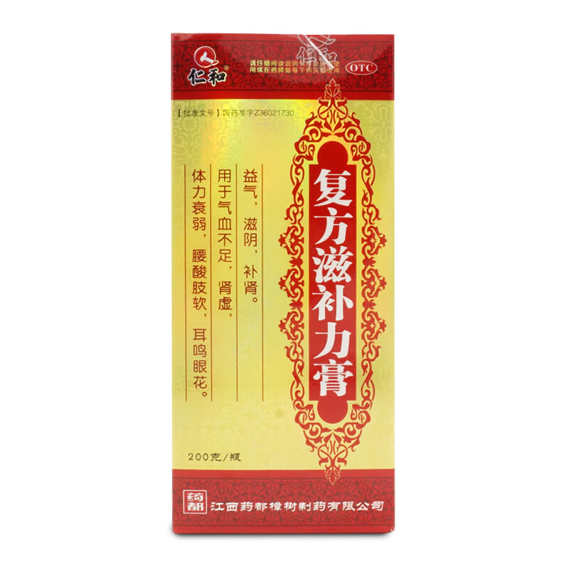 仁和 复方滋补力膏 200g/盒 益气,滋阴,补肾.