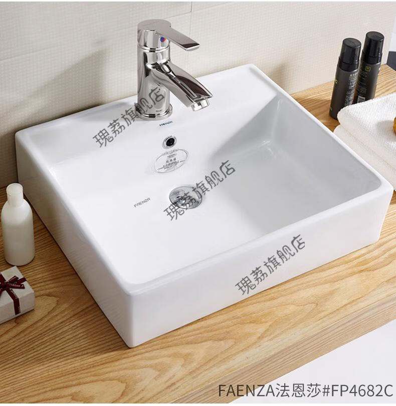 法恩莎卫浴洗脸盆台上盆方形洗手盆家用陶瓷艺术欧式小号尺寸圆形fp