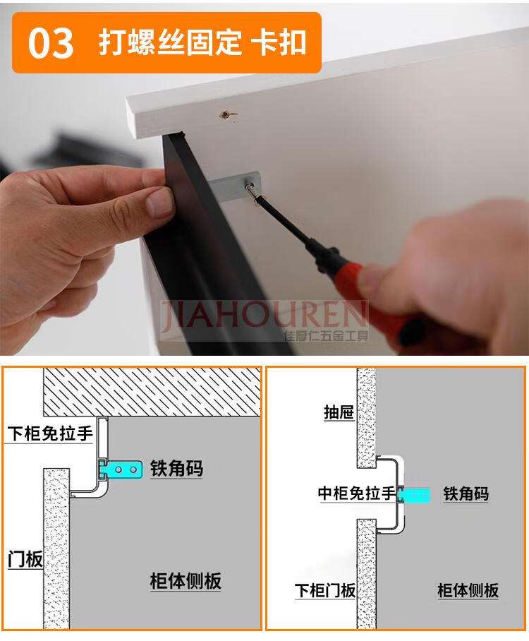 定制橱柜柜体免拉手柜门隐藏暗拉手型材厨柜嵌入式铝合金l型上中下柜 