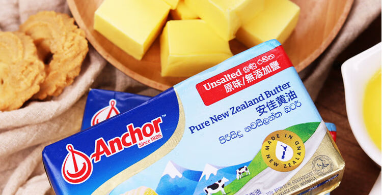 安佳黄油安佳淡味黄油块227g新西兰进口动物性牧童牛油