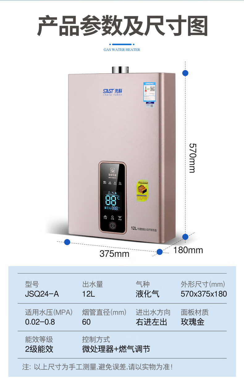 先科燃气热水器恒温家用洗澡即热天然气强排式煤气 十六升渐变色上门