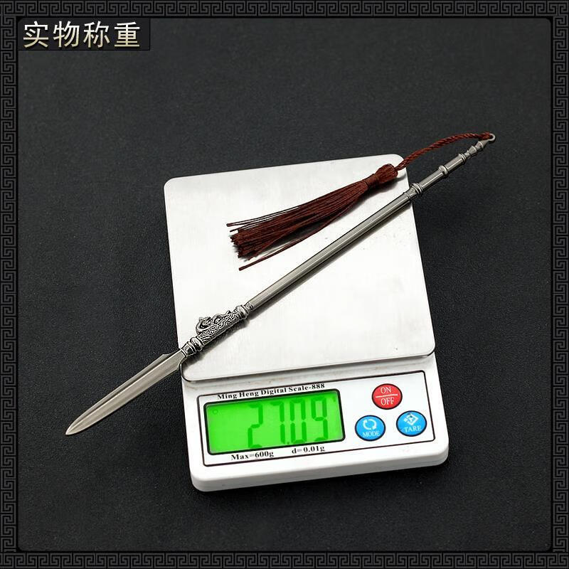 雪中悍刀行刹那枪陈芝豹梅子酒长与徐凤年金属模型摆件钥匙扣 梅子酒