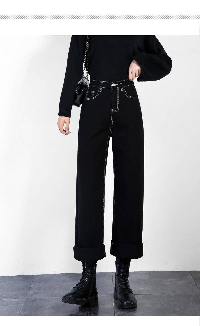 黑色牛仔裤女高腰直筒韩版学生秋冬新款加绒阔腿秋冬季女式显瘦宽松