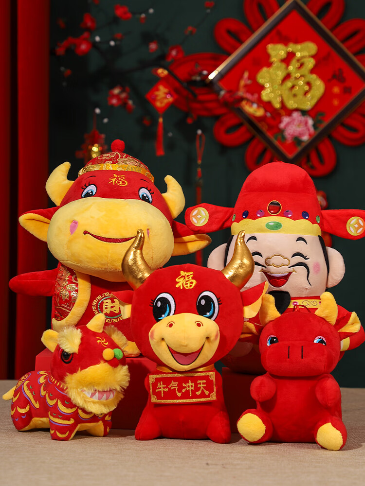 祥缘牛年装饰元旦2021新年摆件商场店铺室内场景布置装饰用品橱窗装扮