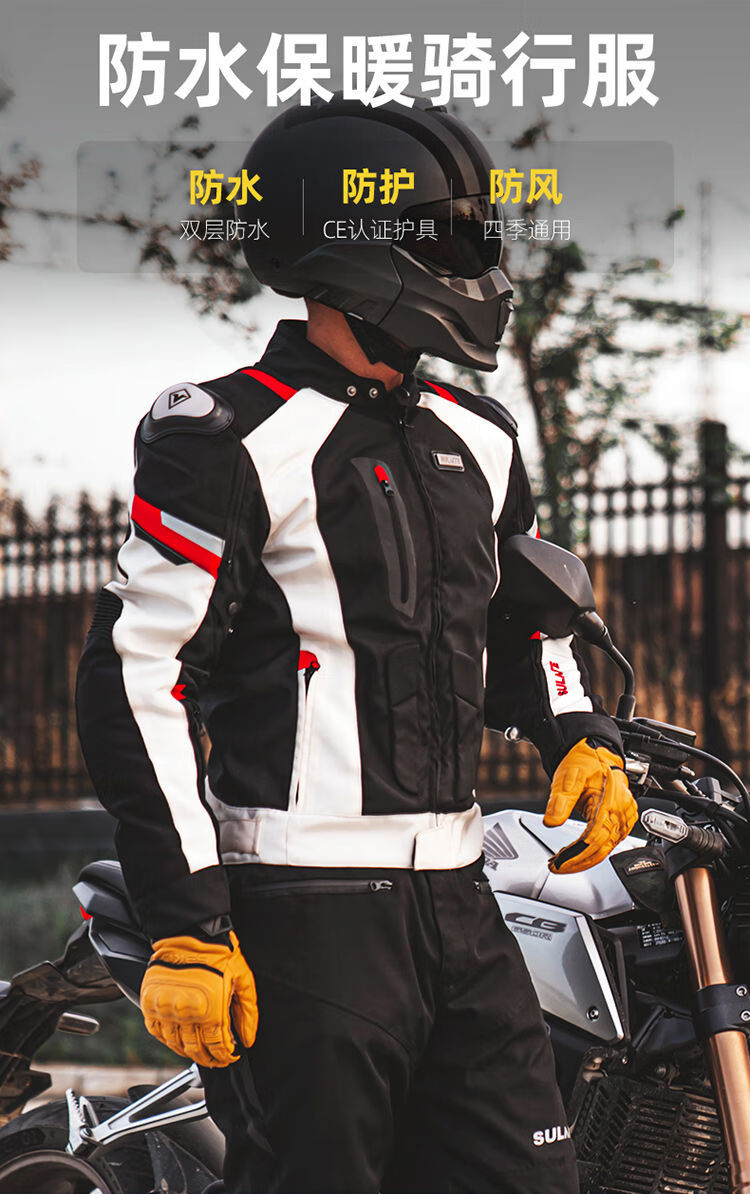 冬季骑行服男摩托车全套装备保暖机车服套装防寒骑士服防风四季秋绿色