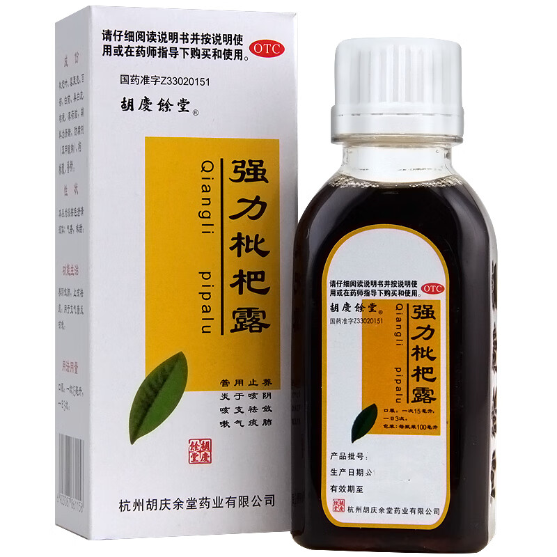 胡庆余堂 强力枇杷露 100ml otcgk v 1盒装