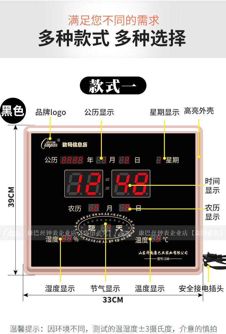 康巴丝数码万年历客厅大字体电子时钟led家用壁挂挂钟语音播报时款式