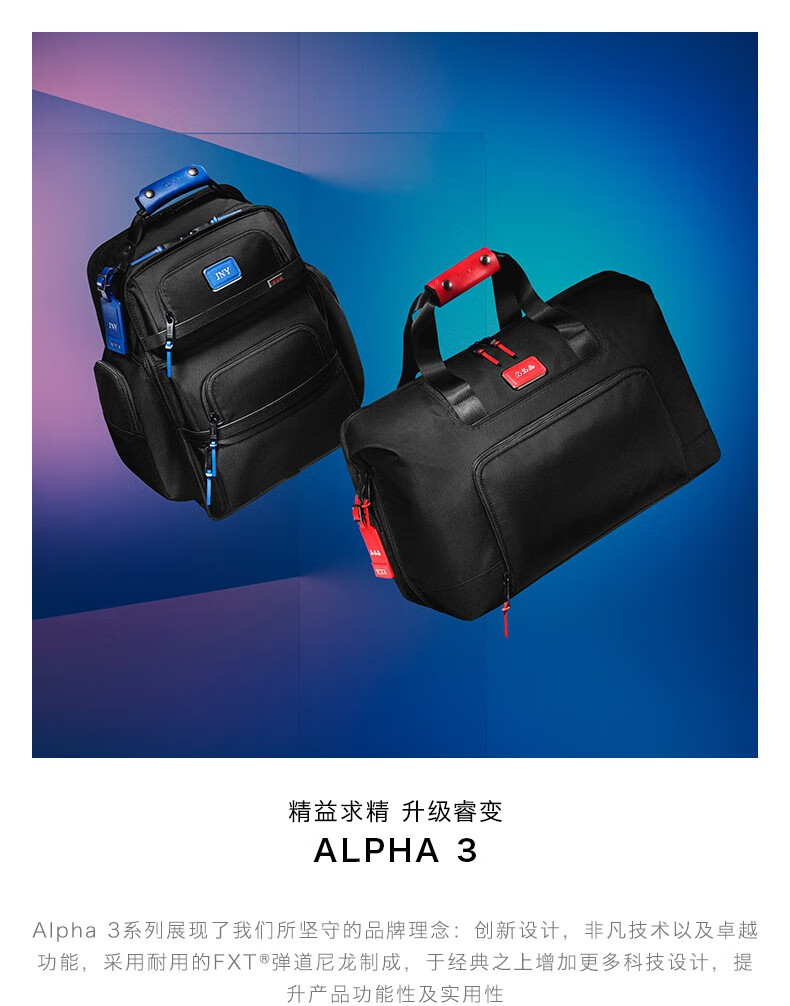 tumi途明alpha3系列休闲旅行大容量男士双肩背包烟灰色02603174at3