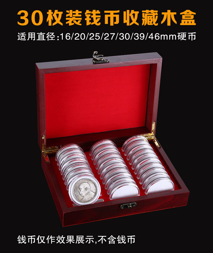 纪念币收藏盒纪念币收藏盒袁大头银元保护盒古币银币收纳圆盒古铜钱币