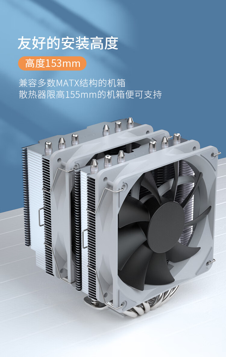 雅浚b3b3sb5sg5g3台式机电脑四热管塔式argb水冷机箱风扇雅俊cpu散热