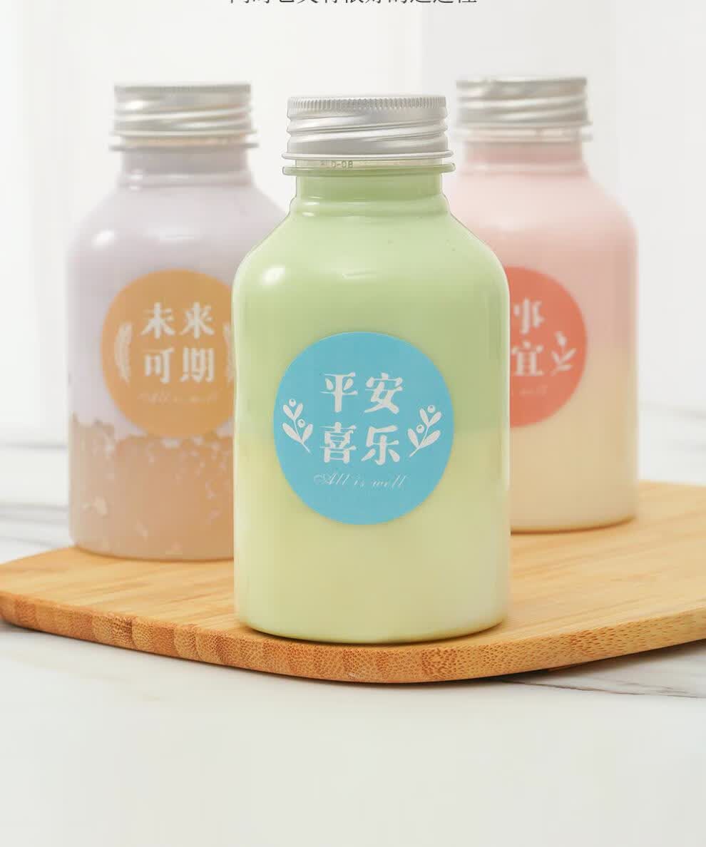 杨枝甘露空瓶子展艺杨枝甘露瓶子装奶茶果汁饮料食品用塑料透明网红小