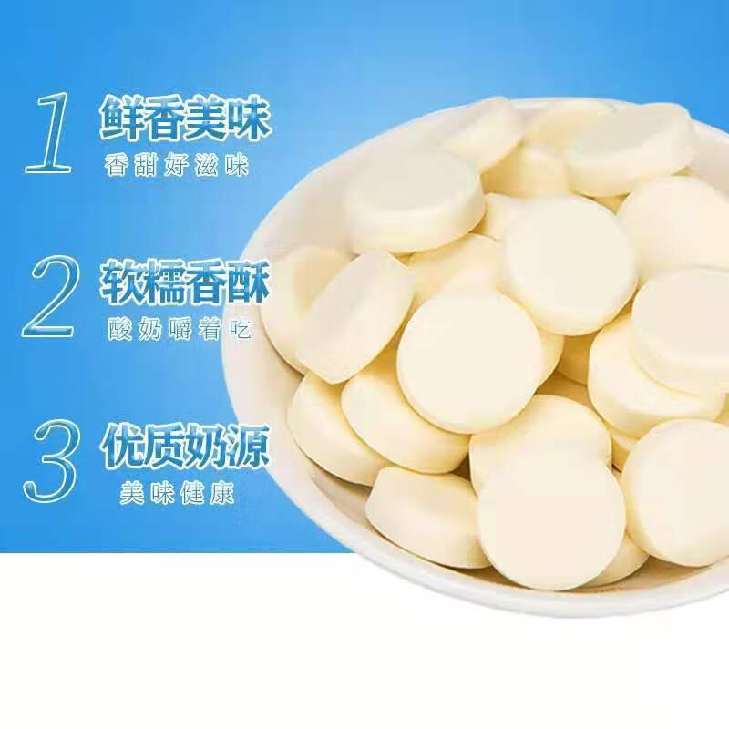 驼奶贝内蒙古特产草原美食营养休闲零食干吃奶片儿童 原味驼奶贝1桶
