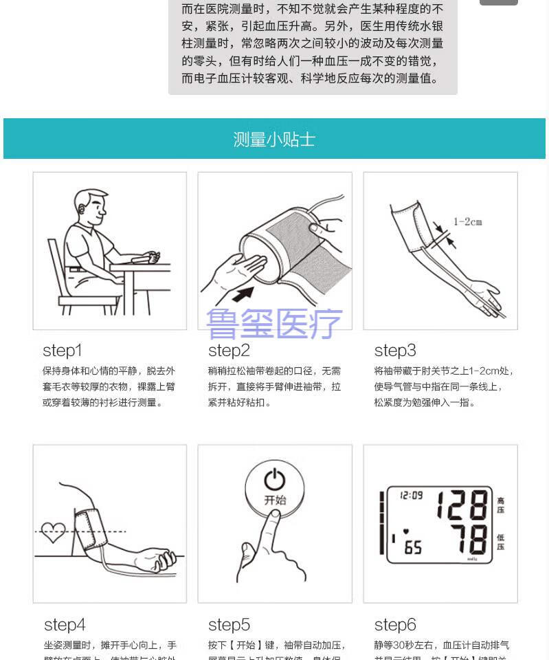 血压测量仪家用医用老人全自动语音上臂式电子血压计全自动手臂血压计