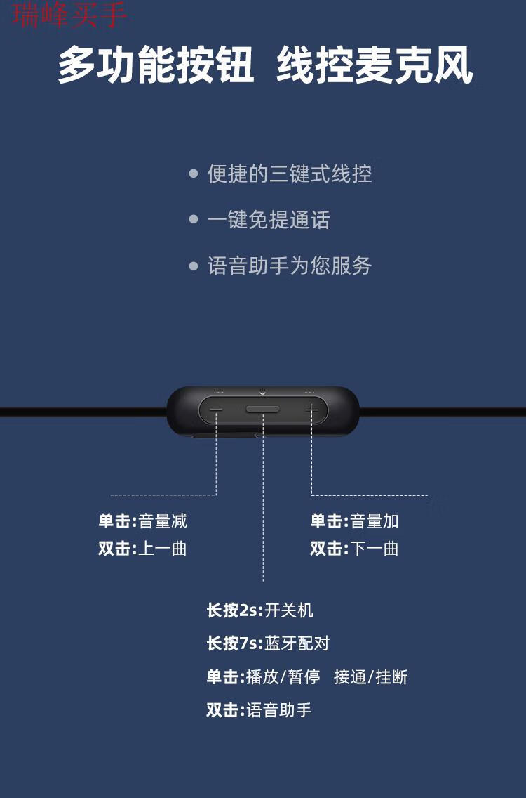 索尼(sony)sony/索尼 wi-c200 无线蓝牙耳机颈挂入耳式运动跑步手机