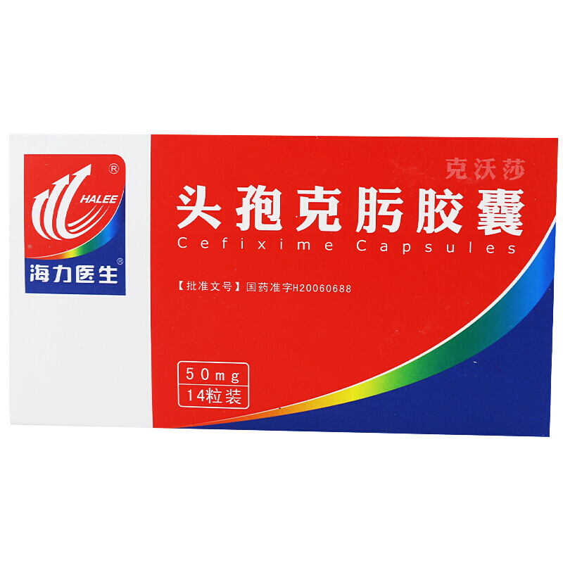 咽喉炎,咳痰使用方法:口服国产/进口:进口分包装类型:处方药药品剂型