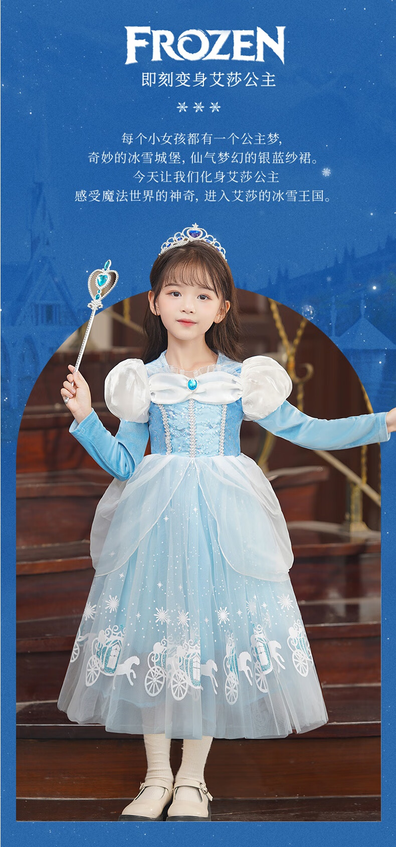 阅诗小孩子衣服女童爱莎公主裙子秋冬连衣裙小女孩冰雪奇缘艾莎公主裙