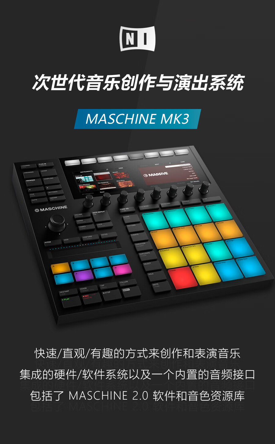 电音打击垫初学者四维电堂nimaschinemk3plus电音打击垫dj鼓机midi控