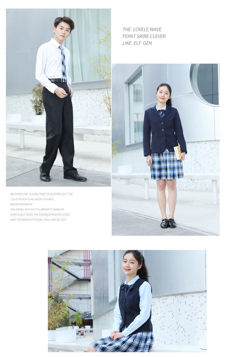诗迪仕深圳校服中学统一礼服套装初中礼服外套春秋校服裤冬季西服高中