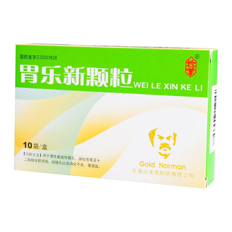 长星胃乐新颗粒5g10袋盒用于慢性萎缩性胃炎十二指肠球部溃疡10盒