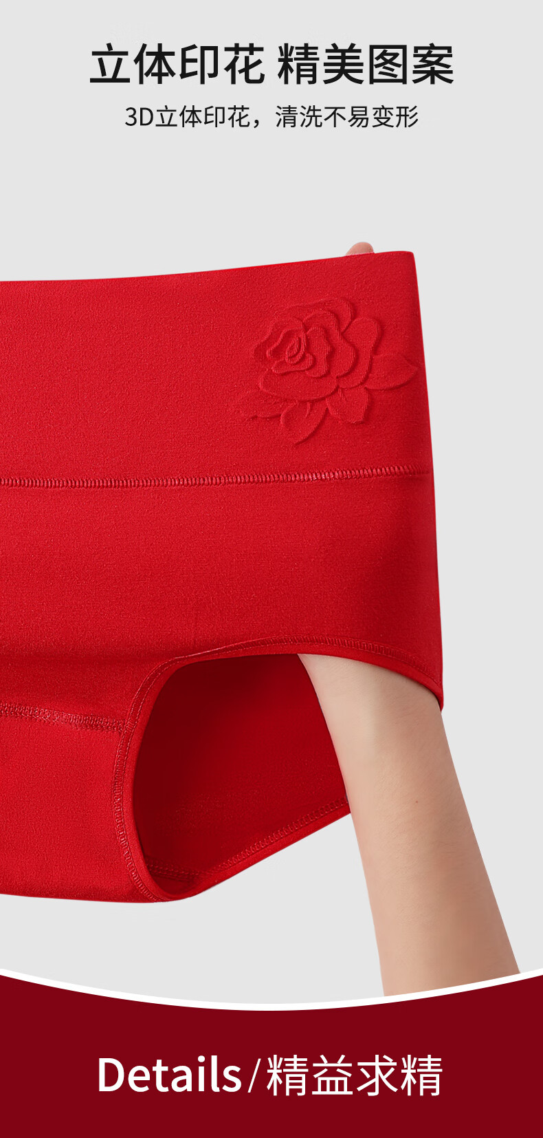 浪莎红内裤女本命年虎高腰结婚属虎大红内裤三角裤头低d腰红纯色内裤1
