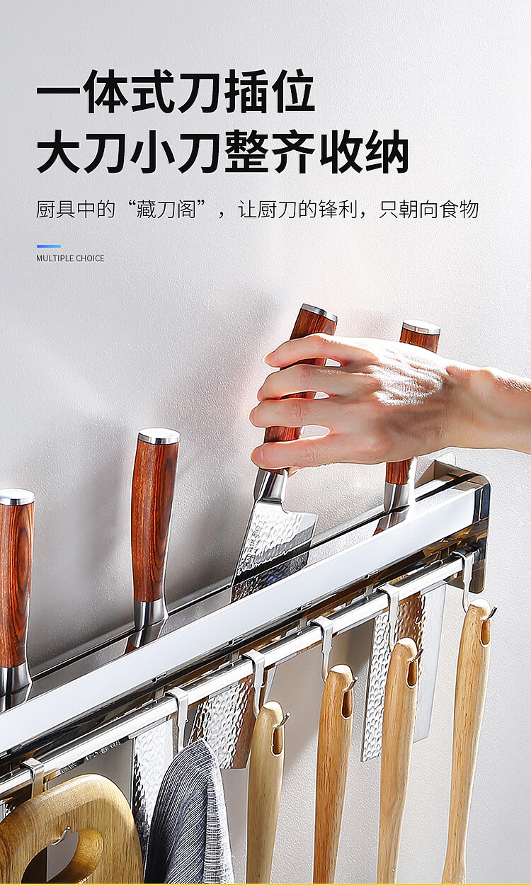 不锈钢刀具菜刀架插刀壁挂收纳架 不锈钢30cm(打孔安装)【图片 价格