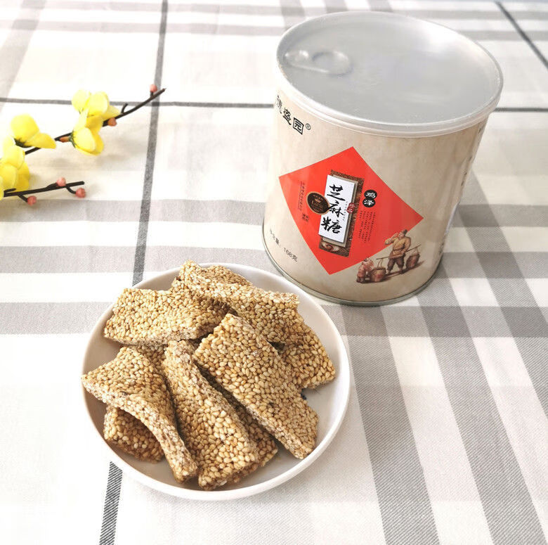 鸡泽芝麻糖德盛园河北特产黑白芝麻酥传统食小吃白芝麻糖2桶黑芝麻糖1