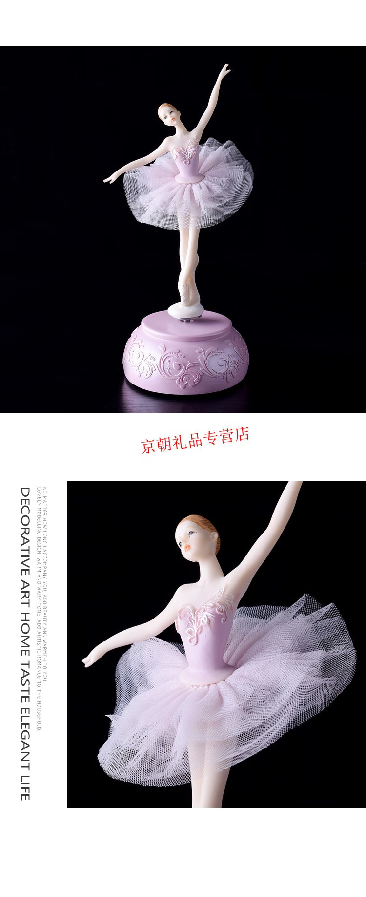 芭蕾女孩音乐盒家居装饰品摆件跳舞公主八音盒创意闺蜜生日礼物 粉色