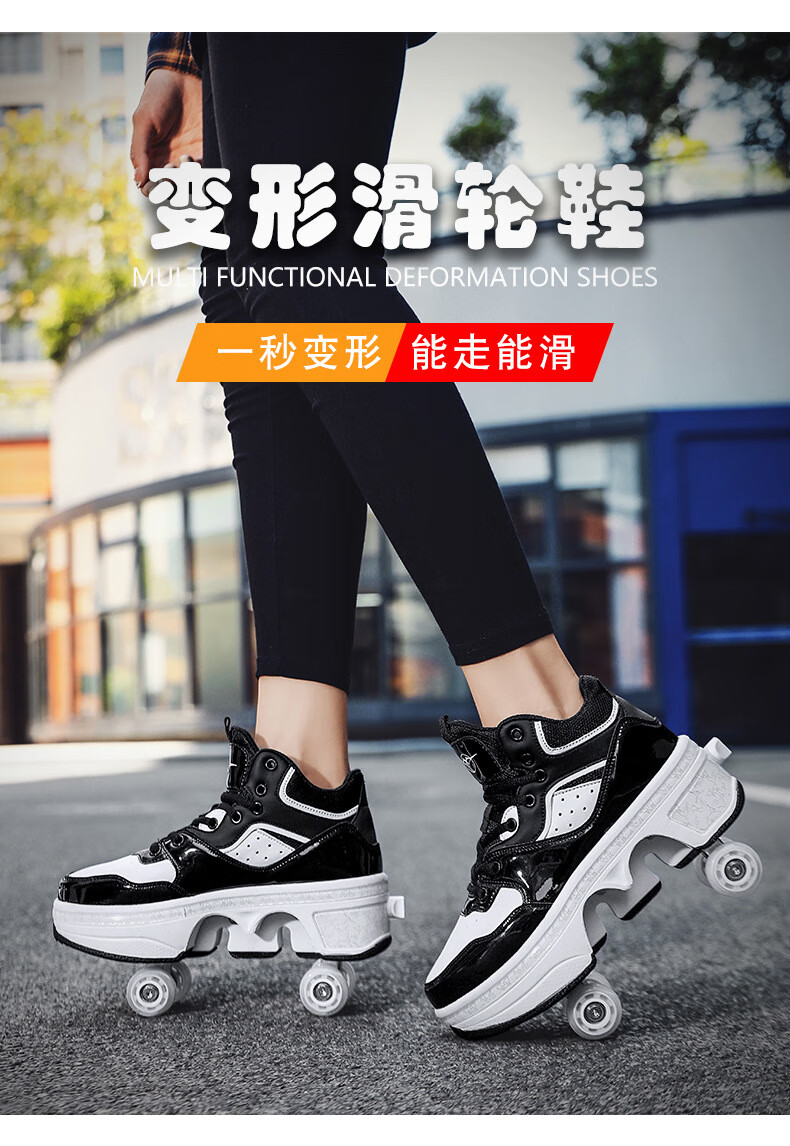 puente变形鞋3到6岁四个轮子的变形轮滑鞋能走能滑网红溜冰鞋女孩暴走