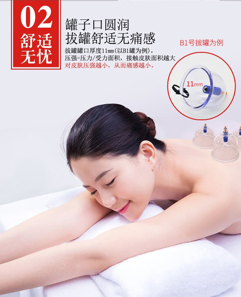 康祝 真空拔罐器家用抽气式负压真空拔罐 拔罐器6罐12罐装抽气式罐