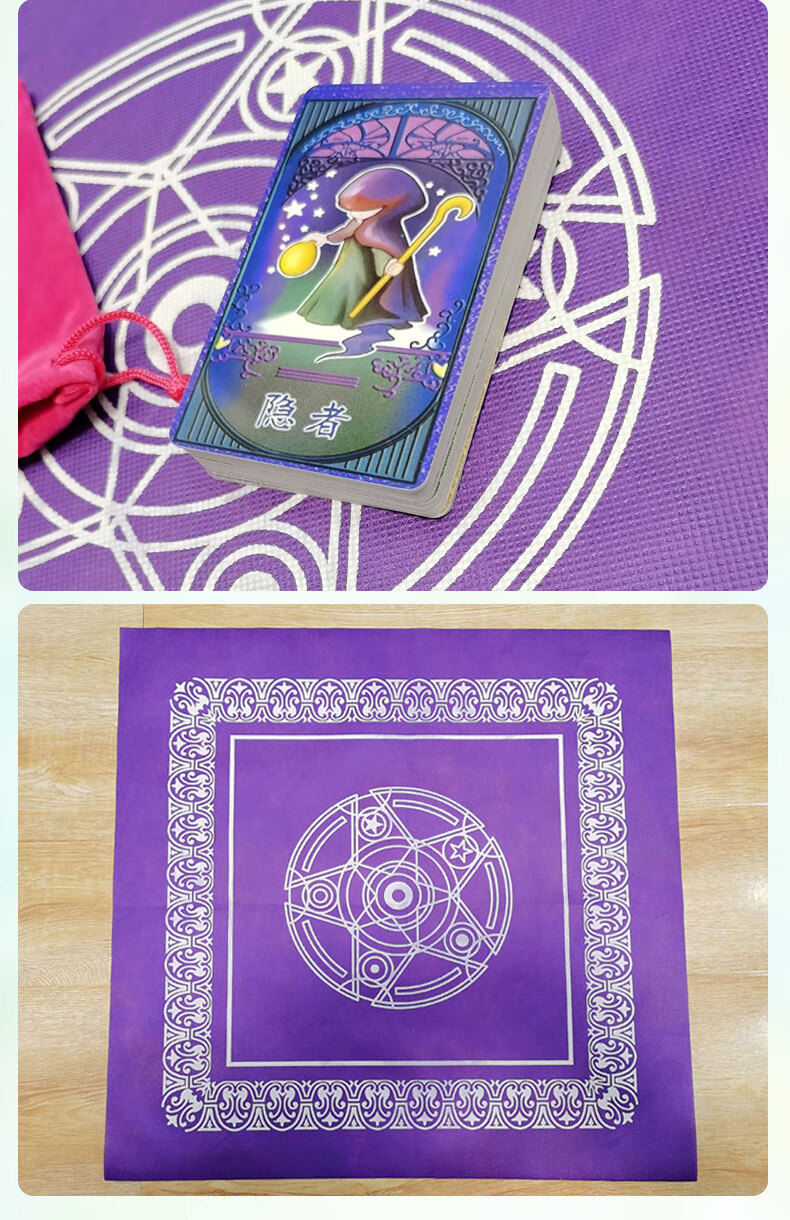 牌魔法卡牌黑暗公主服装叶罗丽塔罗牌齐娜的包正版 紫色桌布(无牌)