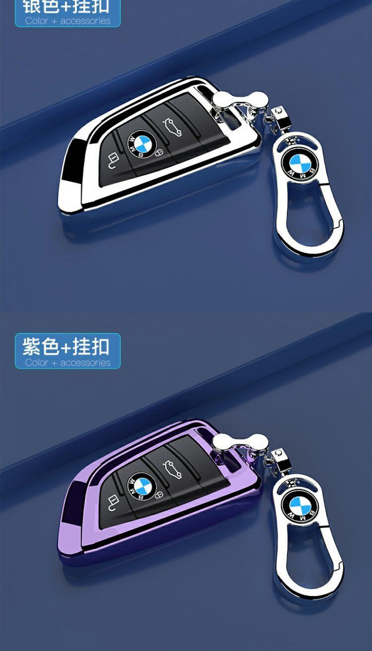 适用于刀锋2021款宝马x3钥匙套x1全包x2男女专用新款1系2系扣装饰壳