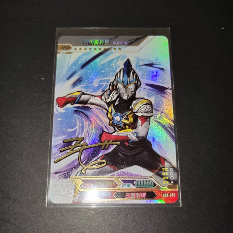 ur欧布圆环 卡游奥特曼卡片绝版赛罗飞天迪迦ur签名卡欧布usr签名卡单