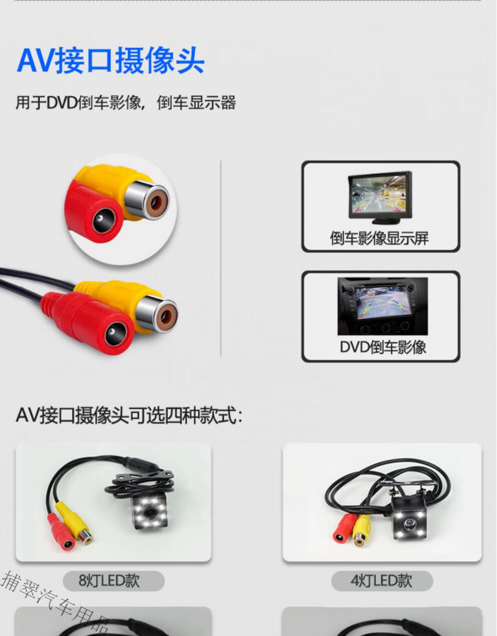 丰穆兰倒车摄像头高清夜视通用行车记录仪后4孔5孔汽车影像莲花红外