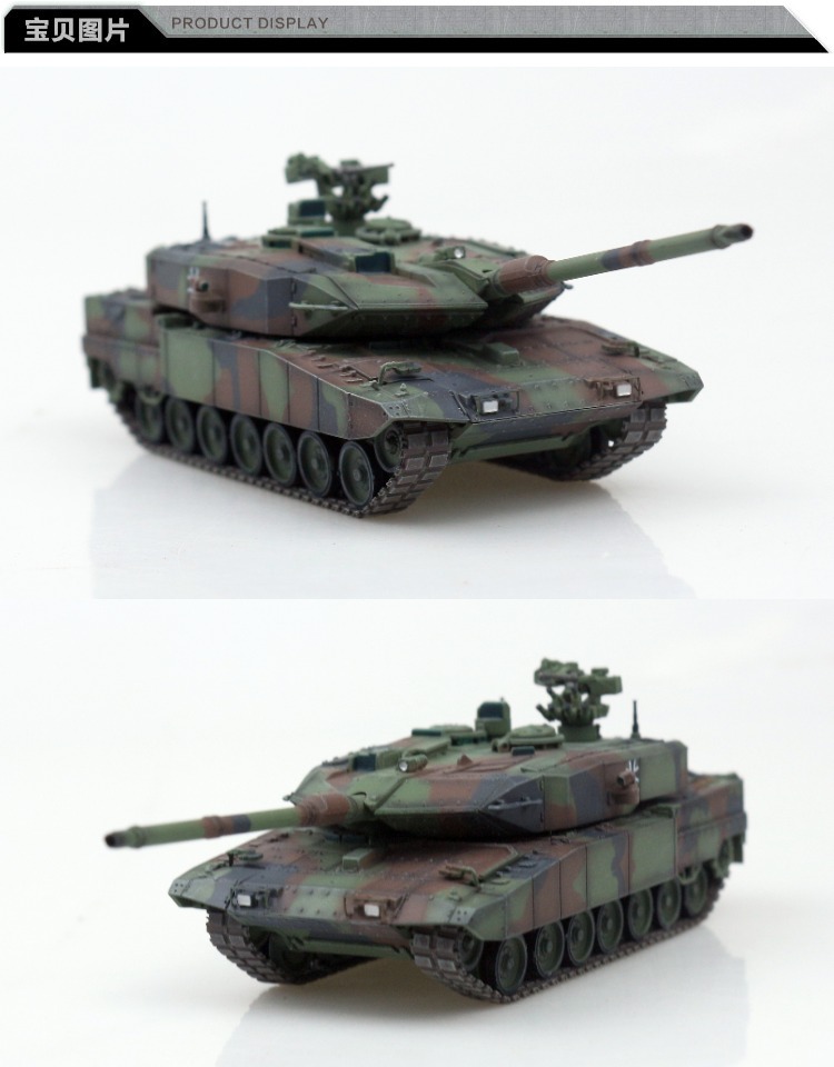 坦克模型172德国陆军豹2a7主战坦克北约三色成品战车模型注意尺寸大小