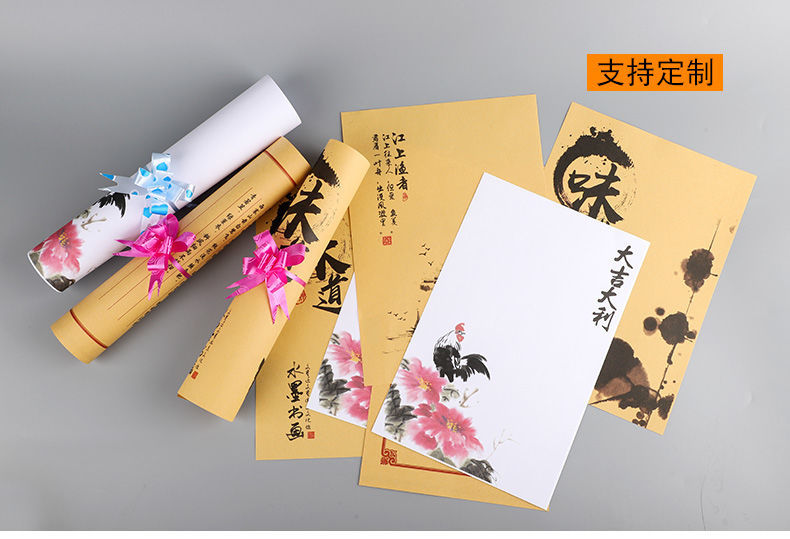 意境菜垫纸菜盘饰冷酒店创意摆盘装饰花草凉菜围边点缀书法艺术纸美食