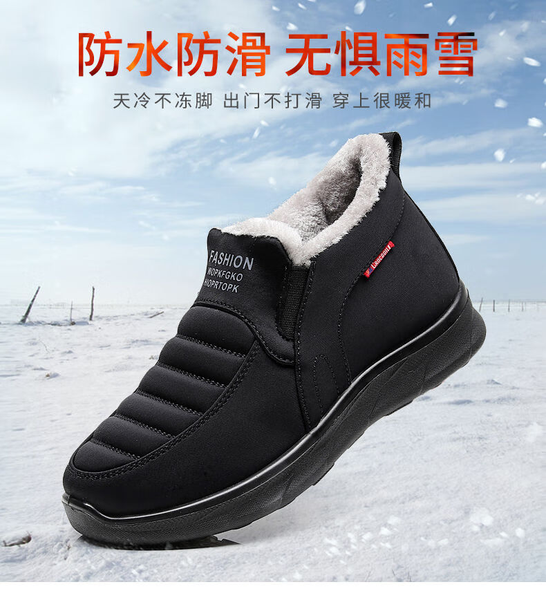 老北京鞋女老太太鞋冬季保暖防水防滑中老年妈妈鞋老人奶奶鞋6122黑色