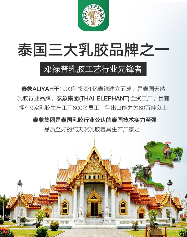 aliyah泰国乳胶枕头成人枕乳胶枕含量94泰象防螨波浪枕负离子高低款